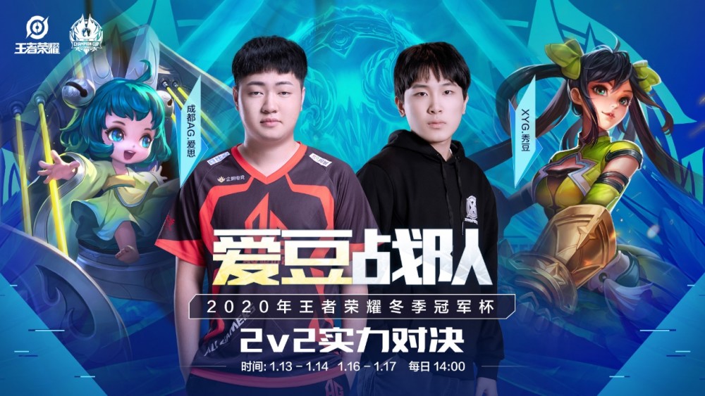 和一位伟大 和一位伟大