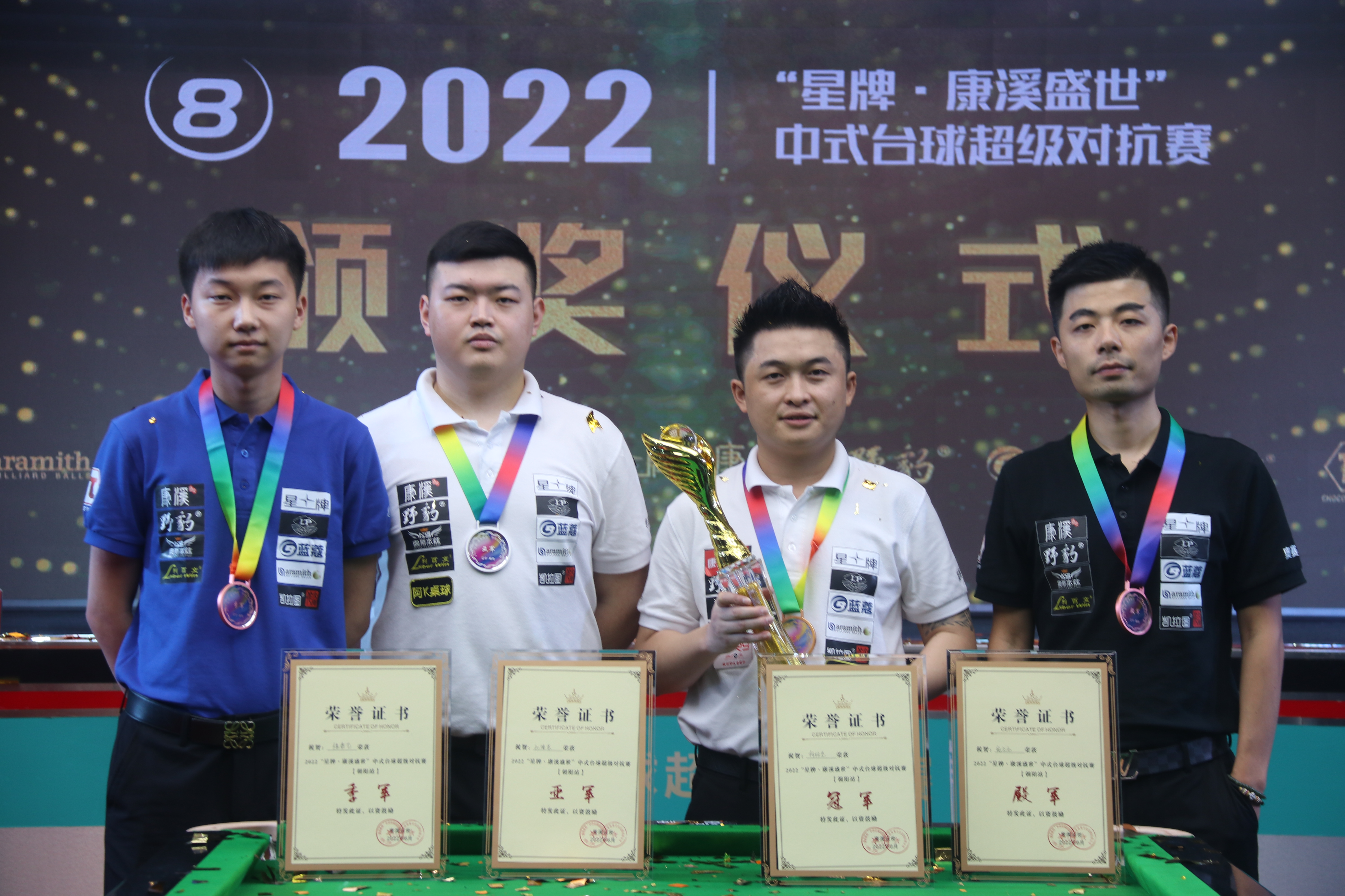 界乃至社会 界乃至社会