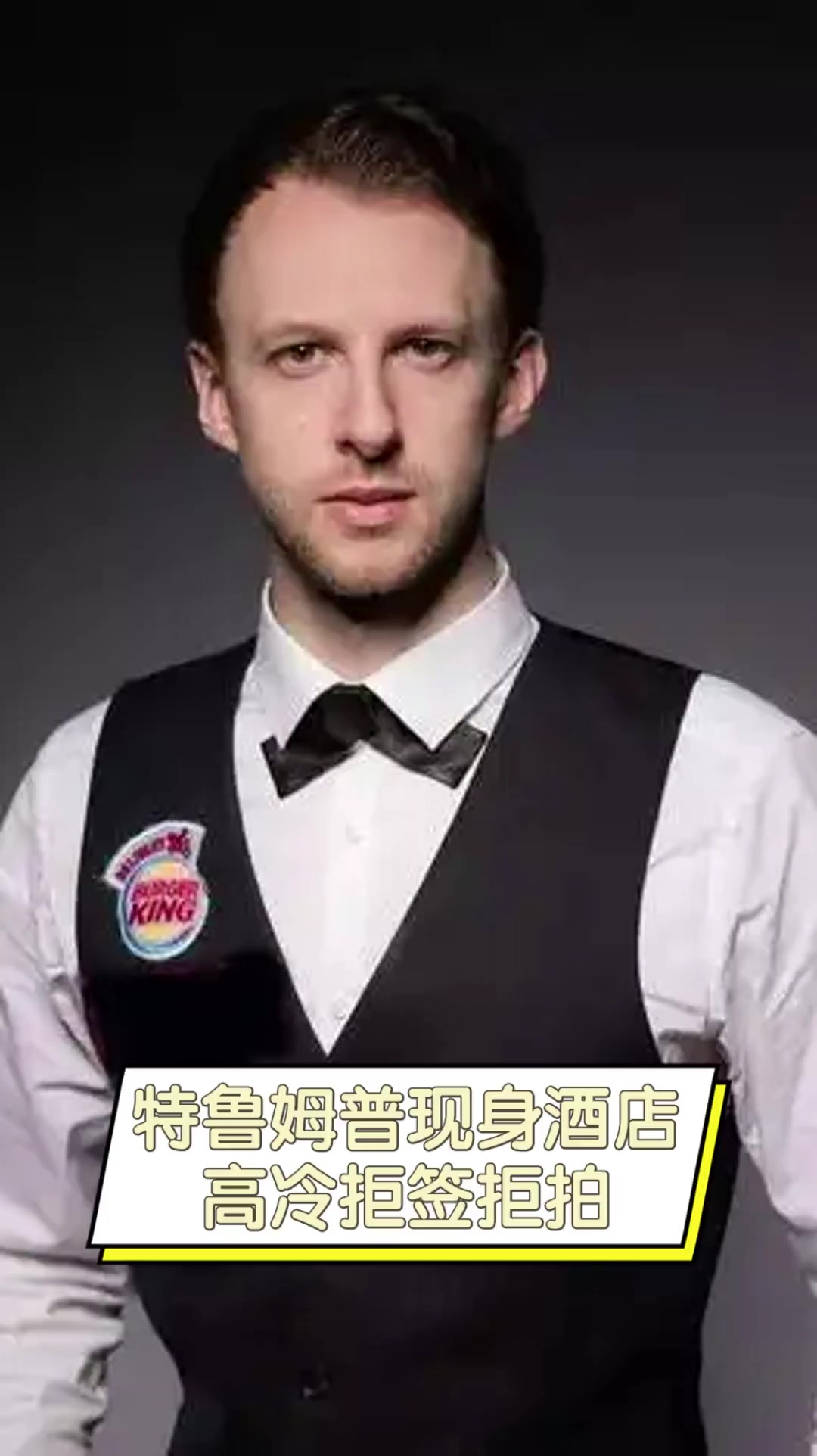 上路可通过 上路可通过