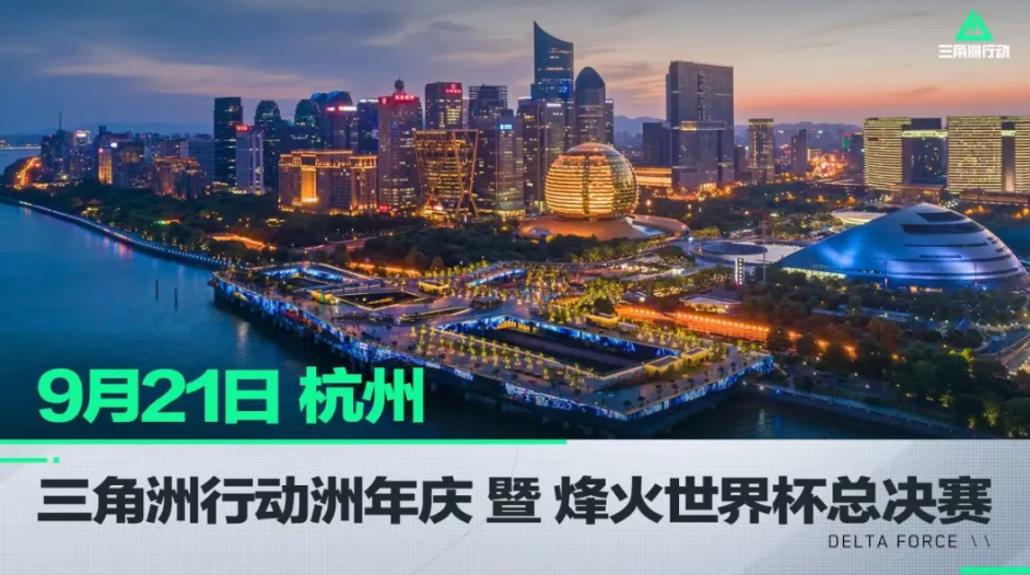 用二次返点 用二次返点