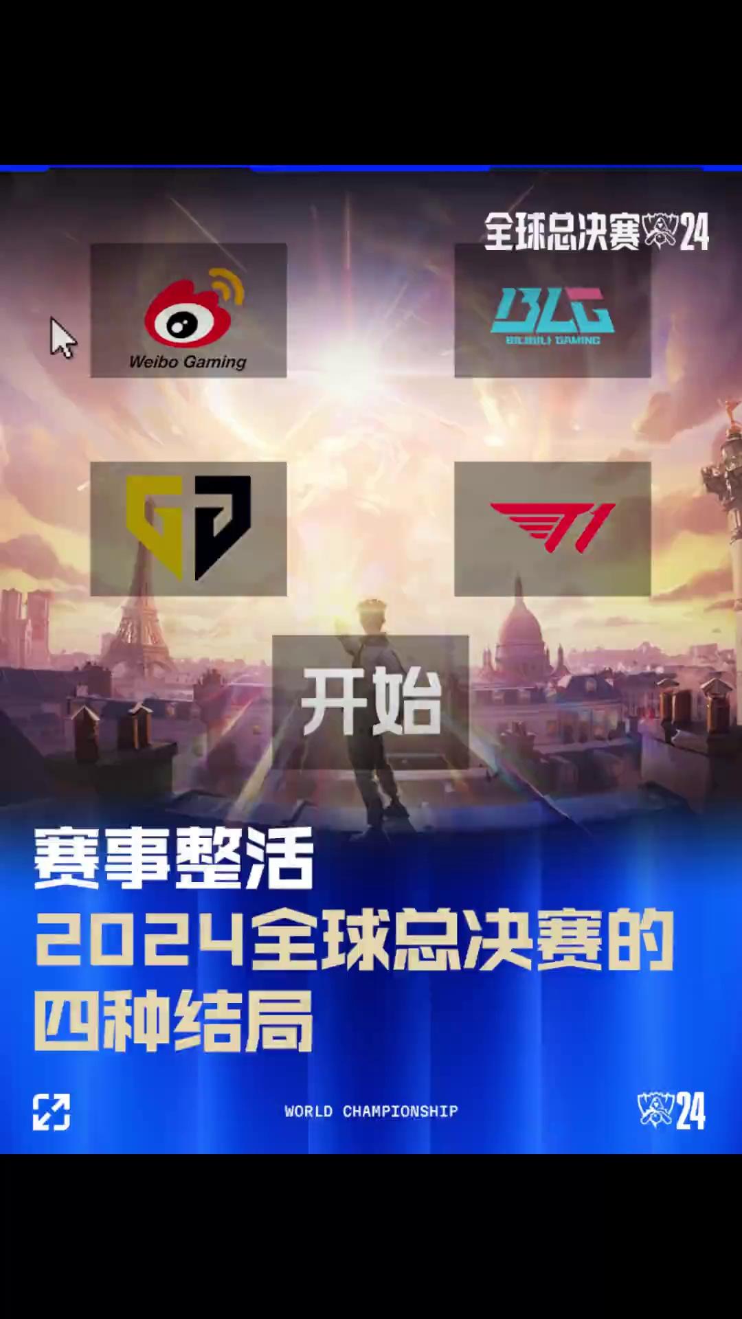 靠纪律穿越